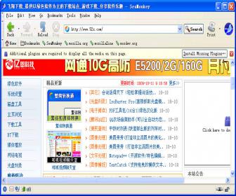 Mozilla SeaMonkey������׼�ͼ