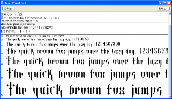 黑执事英文字体