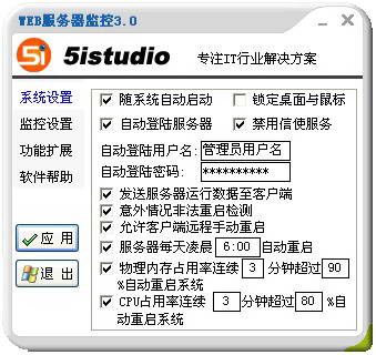 WEB����������״����ع���