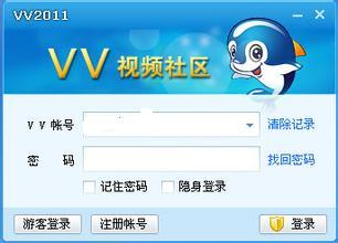 51vv视频社区官方免费下载