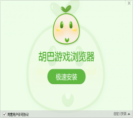 ������Ϸ�����