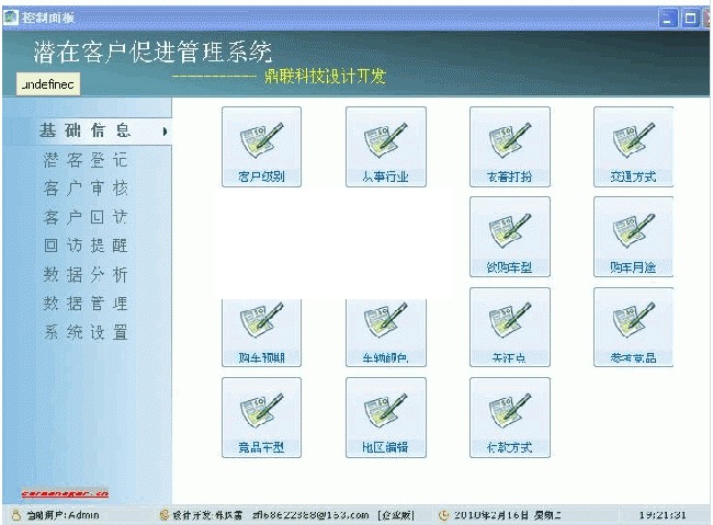 ���������ͻ���������