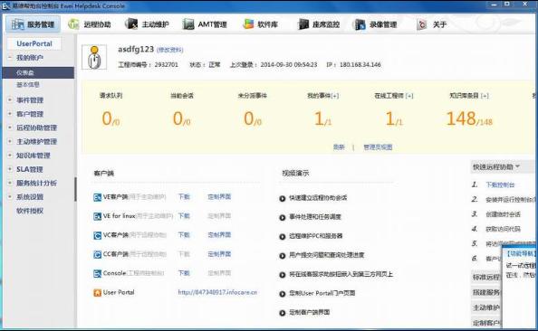 ��ά����̨