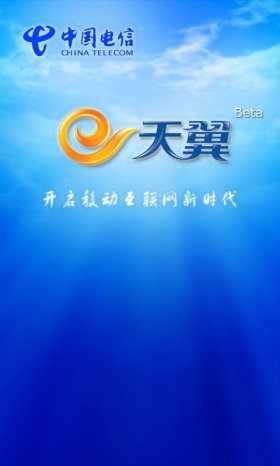 �����ͷ��ֻ��ͻ���