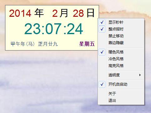 ��������ʱ������