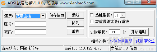 �߱���ADSL�κ�����