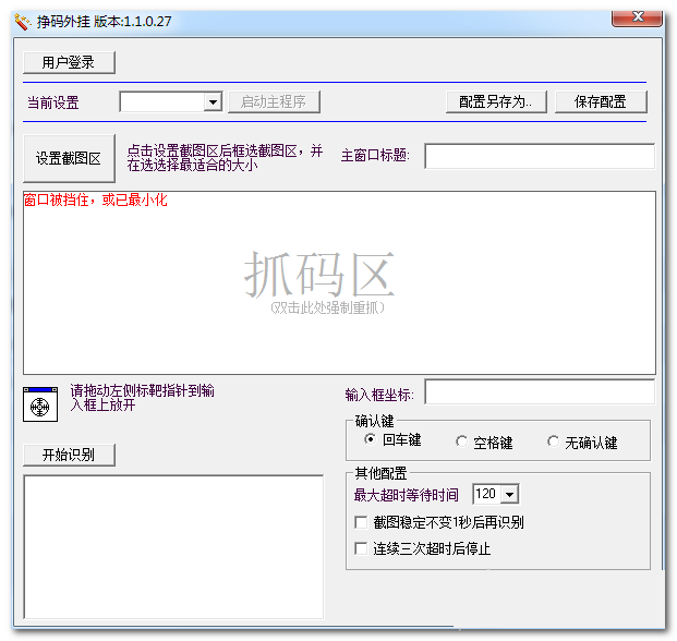 �����Զ����빤��