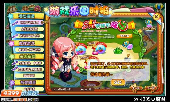 4399�������δ��ศ��