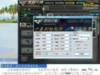 ��ս˫������ˢǹ����