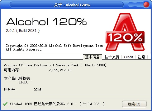 Alcohol 120%