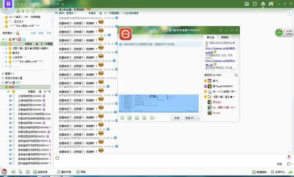 ���ĿƼ�YYweb����Э��