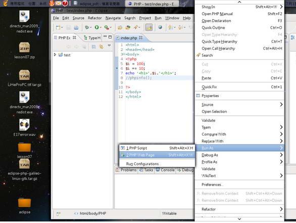 PHP For Linux �ٷ�����