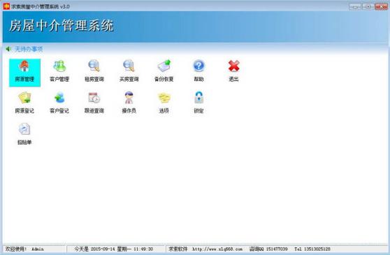 ���������н����ϵͳ