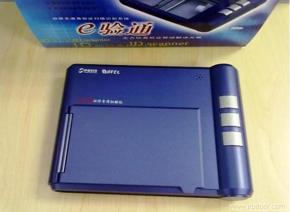 ����֤��ͨ TS 660ɨ��������