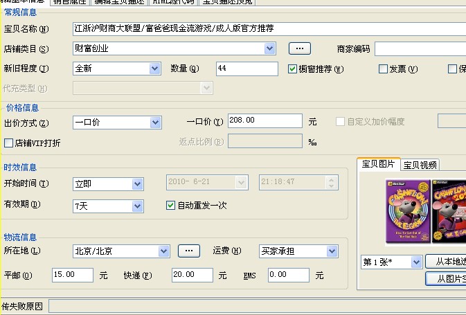 С���Ա����̱����������ݰ����ع���