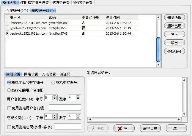 �๦���ʺ�ע���