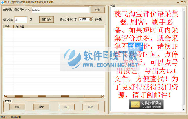 �����è�Ա�������ɼ���