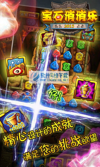 ��ʯ������ 2015