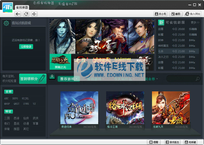 ҳ��ʡǮ����