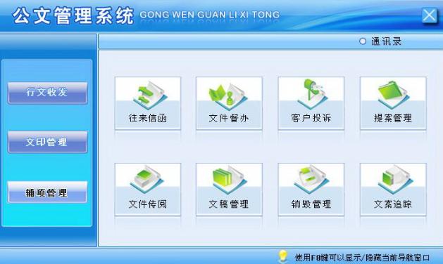 ��﹫�Ĺ���ϵͳ