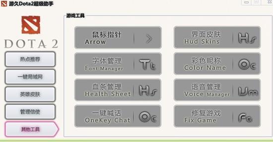 �ξ�dota2��������