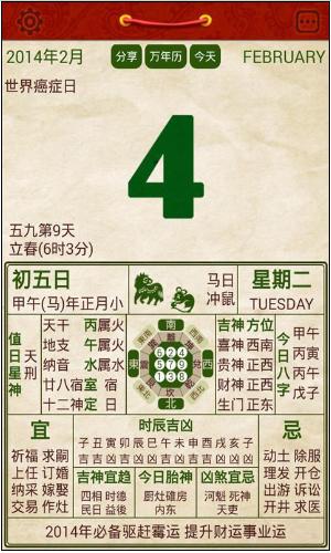 �ϻ���ͨʤ����