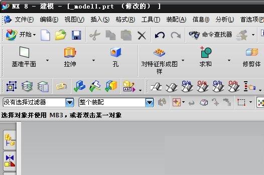 ug nx��άģ���������