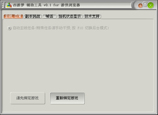 �������������︨������