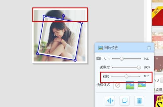 画中画头像图片制作软件