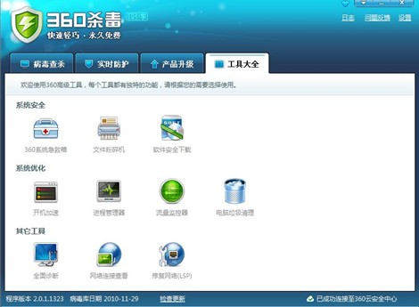 360ɱ���������������װ��