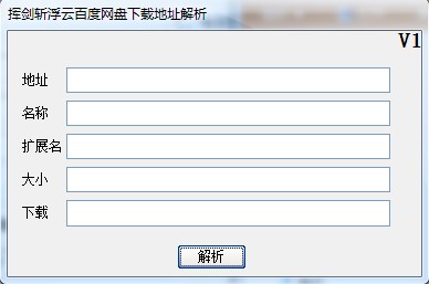 �ӽ�ն���ưٶ��������ص�ַ����