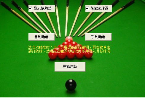 QQ̨����׼��