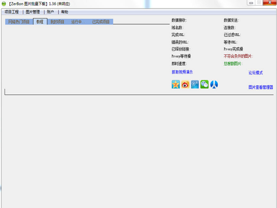 ZerBonͼƬ��������