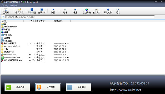 ������Ƶ�޸�����