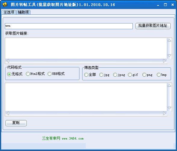 ͼƬת������