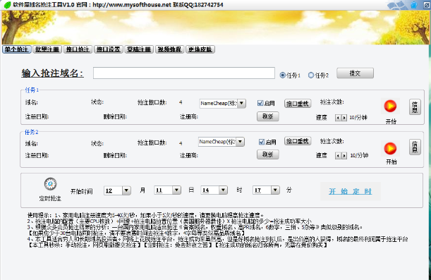 ������������ע����