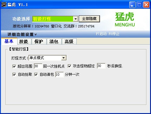 �ͻ���ս����