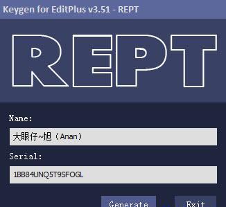 EditPlus Text Editor