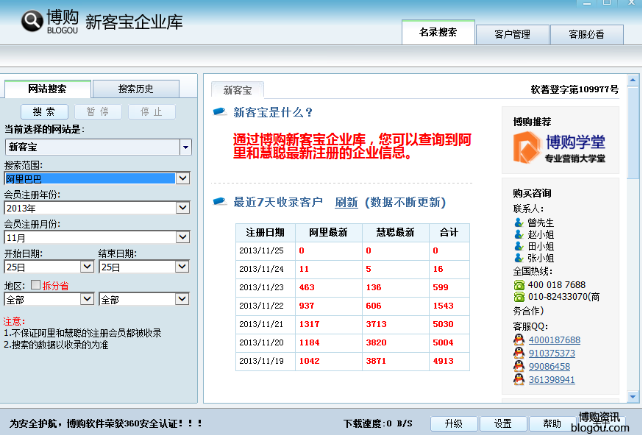 ������ҵ��¼