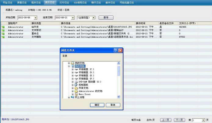 �ļ������������