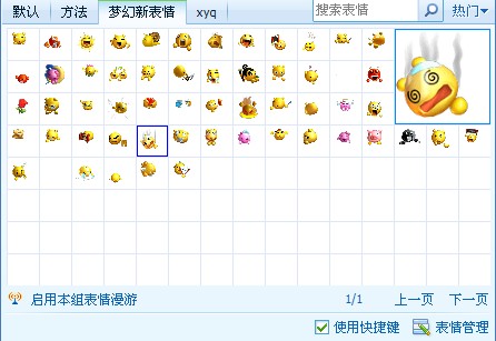 �λ����α������ȫv2015