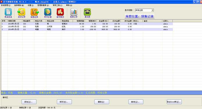 ʯ�ӽ�����ϵͳ