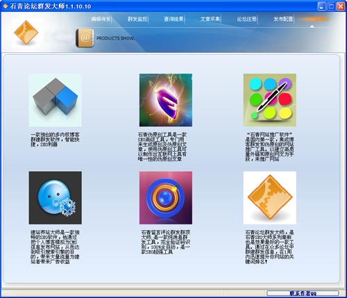 ��̳Ⱥ����ʦ