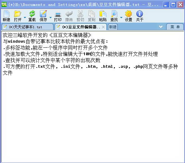 �����ı��༭��