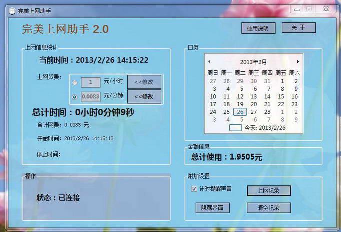 ����������¼����