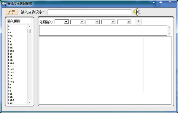 ���Һ��ֱʻ���˳