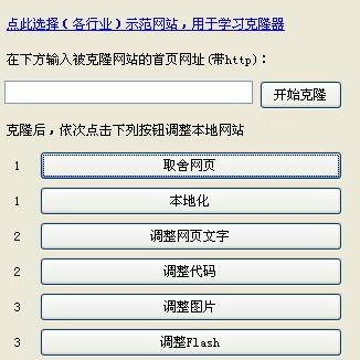 awwwb.com��վ��¡��