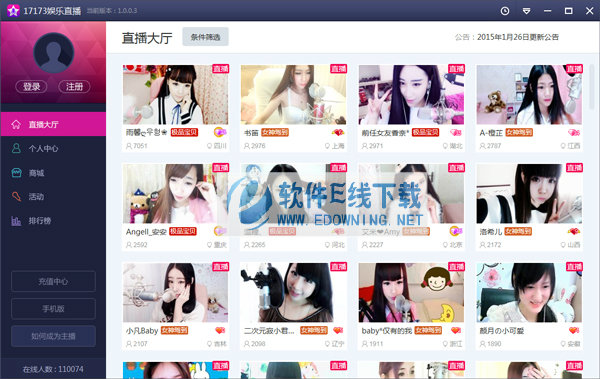 17173����ֱ��