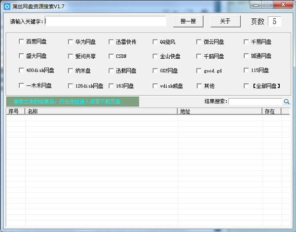 ��˿������Դ����