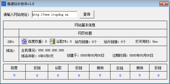 SEO��վ���㹤��